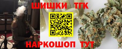 бошки Малоярославец