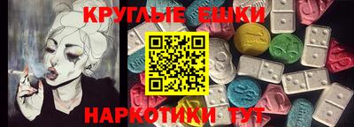 MESCALINE Мариинск