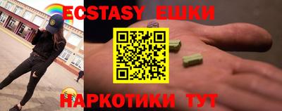 MESCALINE Мариинск