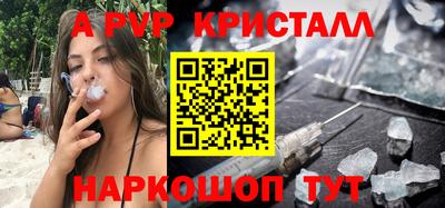 MESCALINE Мариинск