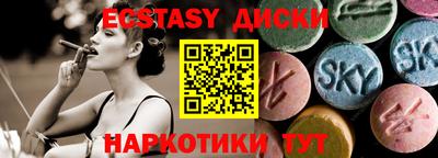 MESCALINE Мариинск
