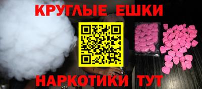 бошки Малоярославец