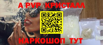 бошки Малоярославец