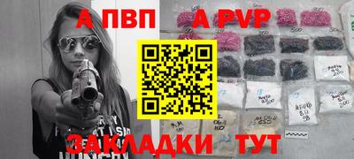 mdpv Малгобек