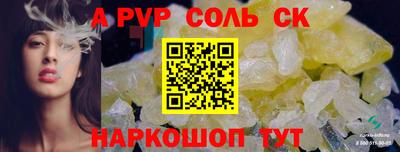 mdpv Малгобек