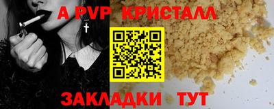 бошки Малоярославец