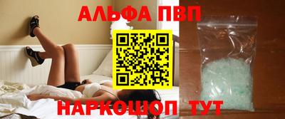 MESCALINE Мариинск