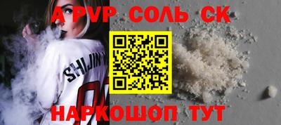 MESCALINE Мариинск