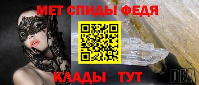 MESCALINE Мариинск