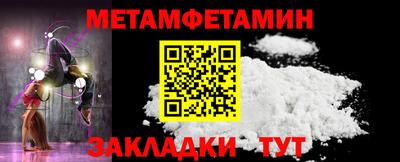 mdpv Малгобек