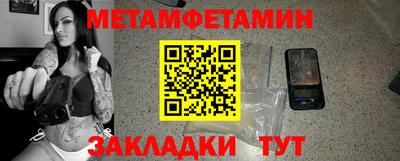 бошки Малоярославец