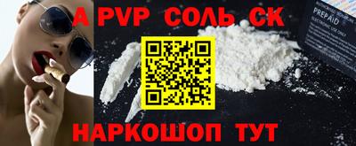 MESCALINE Мариинск