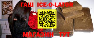 бошки Малоярославец