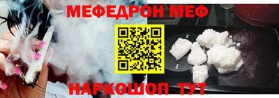 mdpv Малгобек