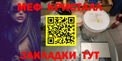 MESCALINE Мариинск