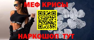 mdpv Малгобек