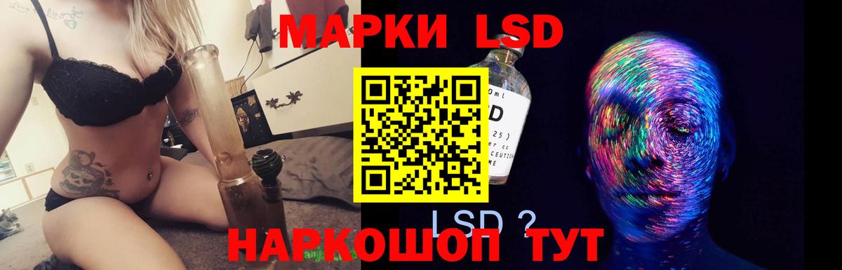 LSD-25 экстази кислота  LSD-25 экстази  Вход с VPN  Истра  LSD-25 экстази ecstasy 