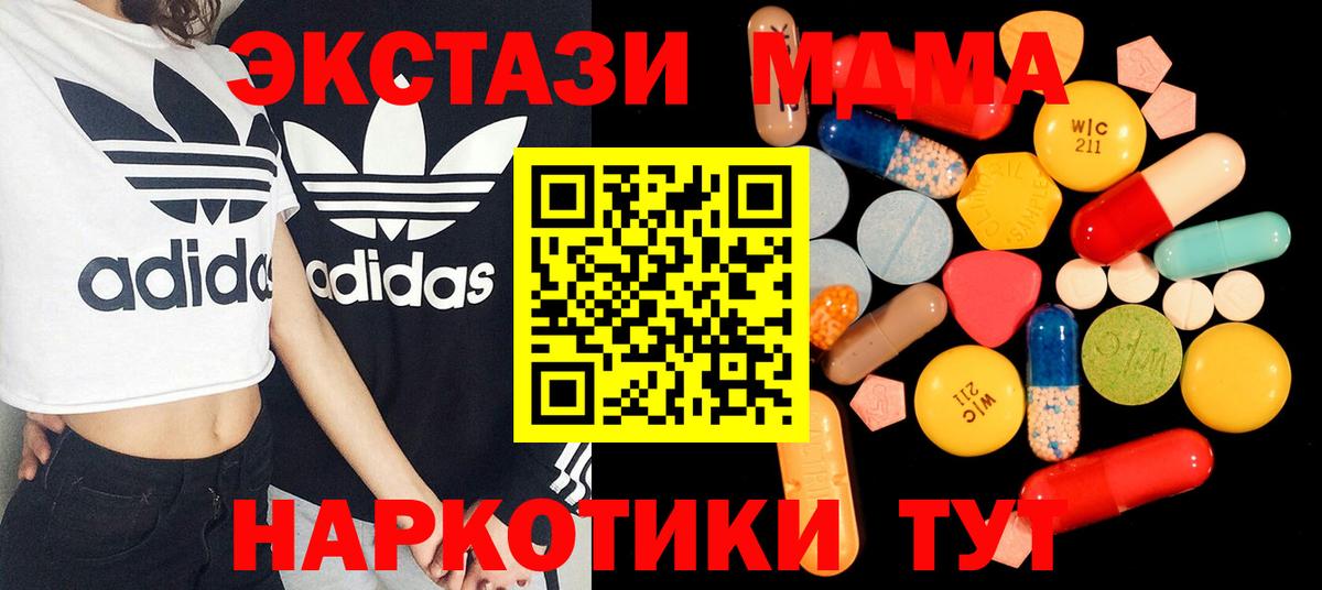 Истра  МДМА VHQ  Вход с VPN  MDMA  МДМА VHQ 