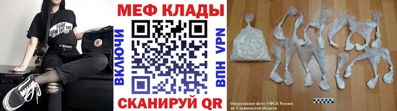 купить  цена  Истра  маркетплейс состав  Мефедрон mephedrone 