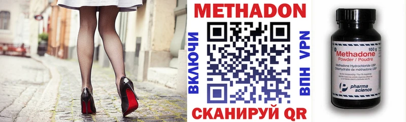 сколько стоит  Истра  ОМГ ОМГ вход  МЕТАДОН кристалл 