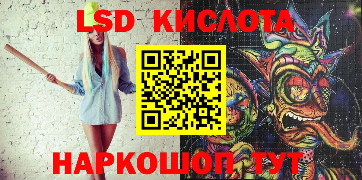 Марки N-bome 1500мкг Истра