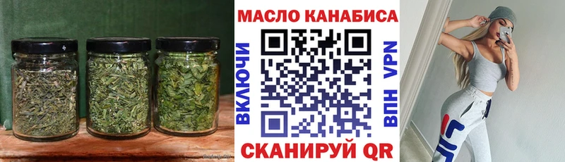 Дистиллят ТГК жижа  мега сайт  Истра 