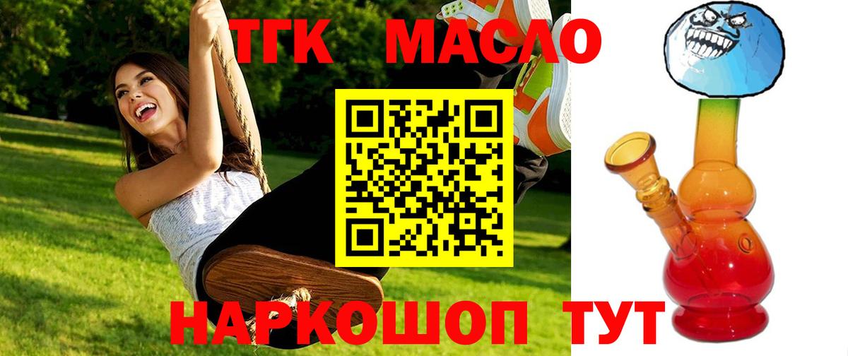 Кокаин  Вейп ТГК  Истра  Меф   ГАШ  Каннабис  Вход с VPN  Экстази 